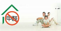 裝修后的甲醛對(duì)人體有危害嗎？
