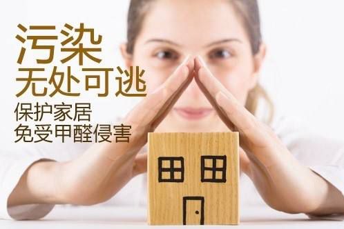 家具也會造成室內空氣甲醛污染嗎？-浙大冰蟲室內環保資訊
