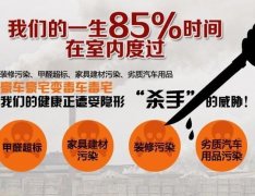佛山百悅環(huán)保除甲醛分享：關(guān)于13種涼席甲醛超標(biāo)，購(gòu)買需謹(jǐn)慎