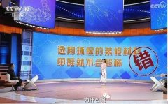 傳統(tǒng)土方法除甲醛能用嗎？佛山智能空氣凈化器除甲醛成效若何