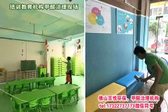 如何呵護祖國的未來？幼兒園甲醛超標(biāo)不容忽視